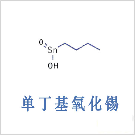 Monobutyltin oxide