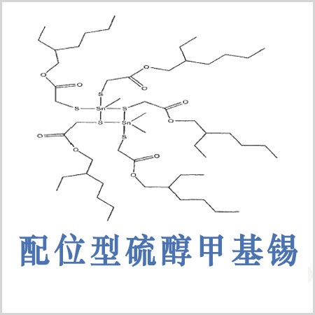 Liganded Methyl Stannous Thiol 57583-35-4